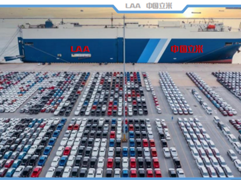 Limi Automobile Production Base