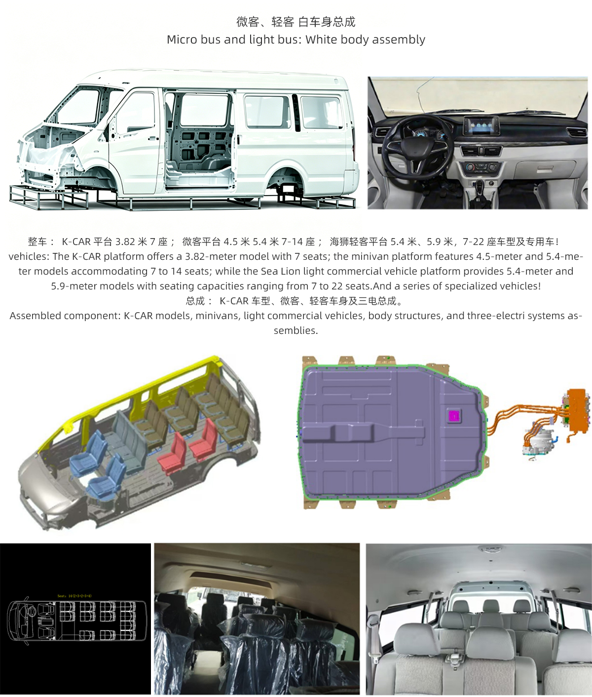 微客轻客.jpg
