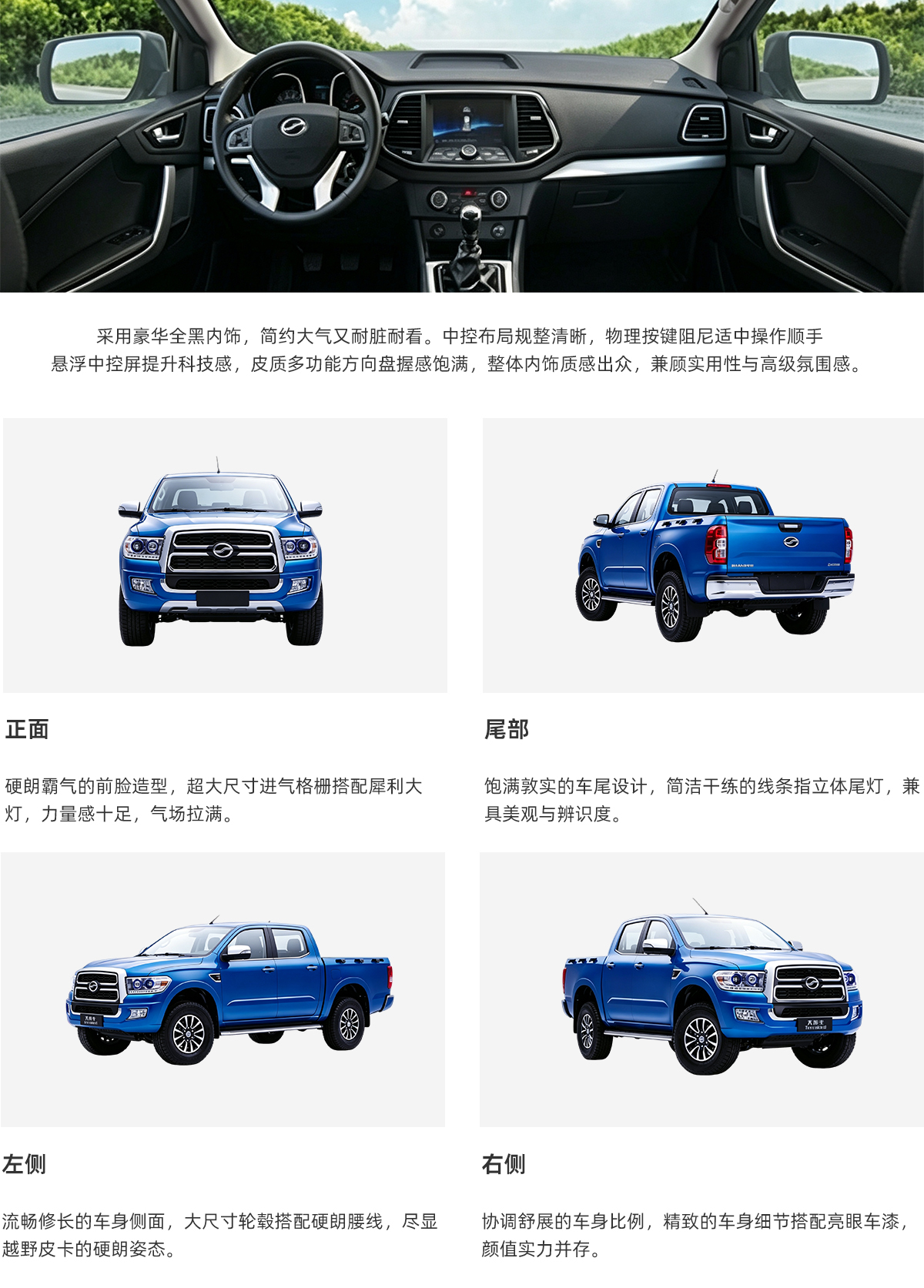 Specifications of ZX Terralord 493(中文）.jpg